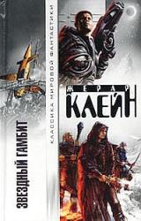 Книга Ад есть ад